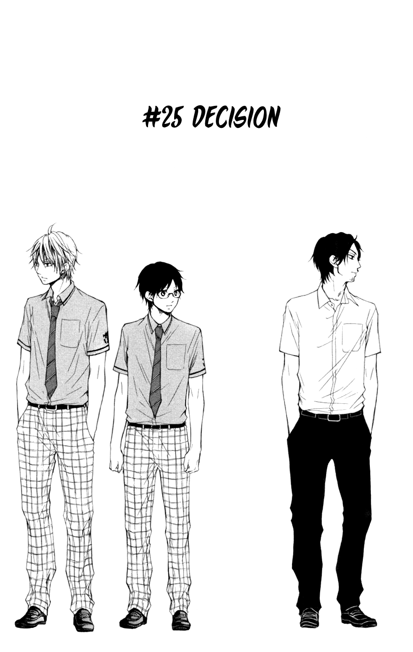 Kono Oto Tomare!, Chapter 25 image 04